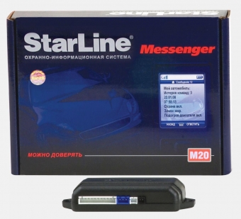 Охранно-поисковый модуль StarLine M20
