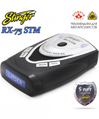 Радар-детектор Stinger Professional RX-75 STM
