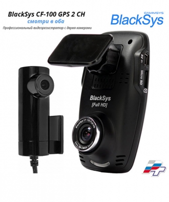 видеорегистратор BlackSys CF-100 GPS 2CH