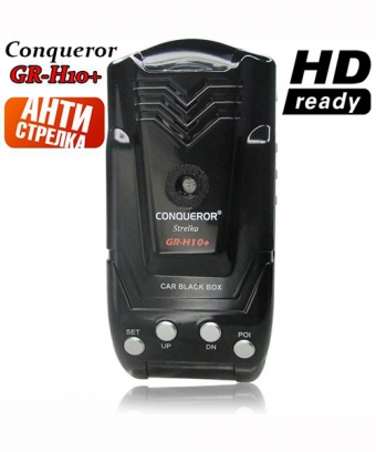 видеорегистратор Conqueror GR-H10+